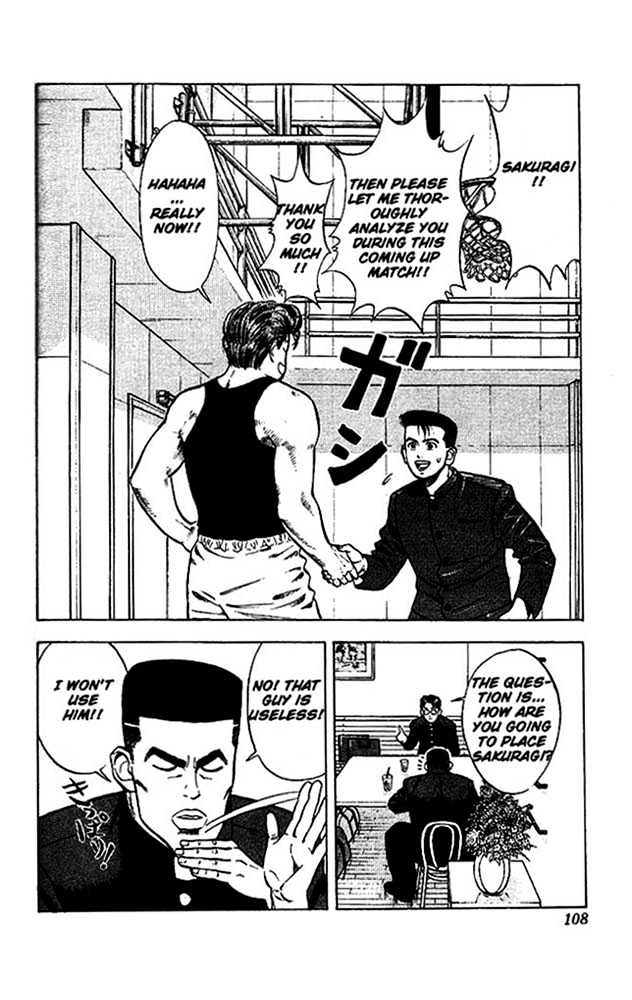 Slam Dunk, Chapter 23 image 17